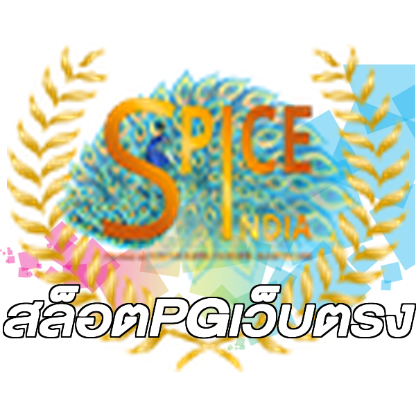 สล็อตPGเว็บตรง